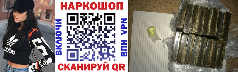 Купить наркоту Волгореченск НБОМе A-PVP ГАШИШ Меф КОКАИН Галлюциногенные грибы