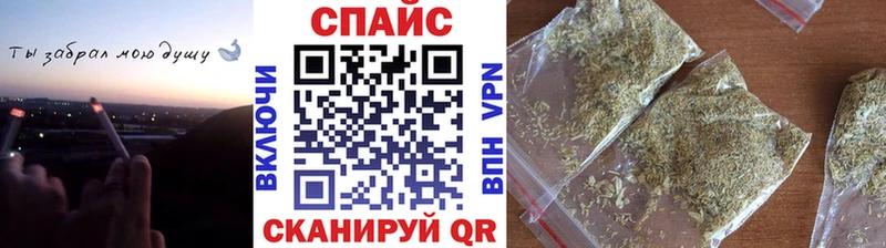 Бутират буратино  купить  цена  Волгореченск 