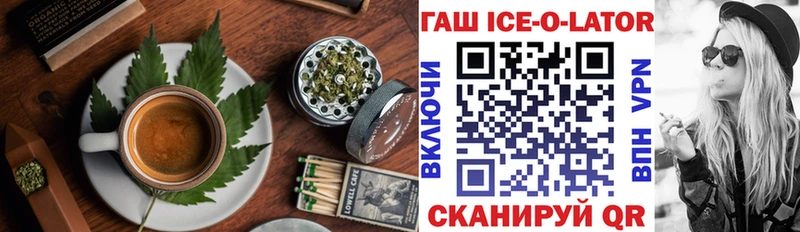 Cannafood конопля  Волгореченск 