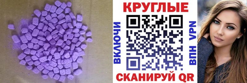 ЭКСТАЗИ mix  что такое наркотик  Волгореченск 