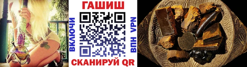 Гашиш hashish Волгореченск