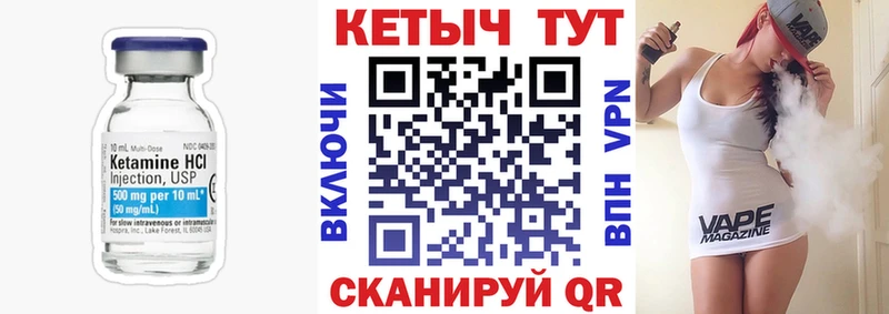 КЕТАМИН VHQ  блэк спрут ССЫЛКА  Волгореченск  где продают наркотики 
