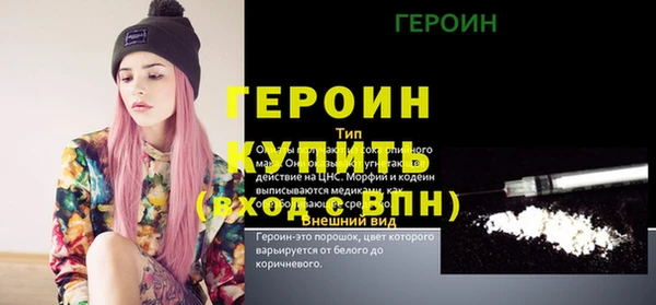 бутик Баксан