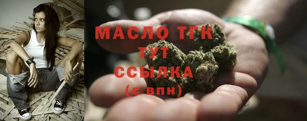 меф VHQ Балахна