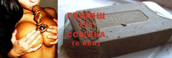 бутик Баксан