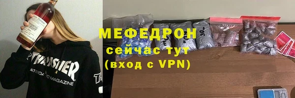прущие крисы Балабаново