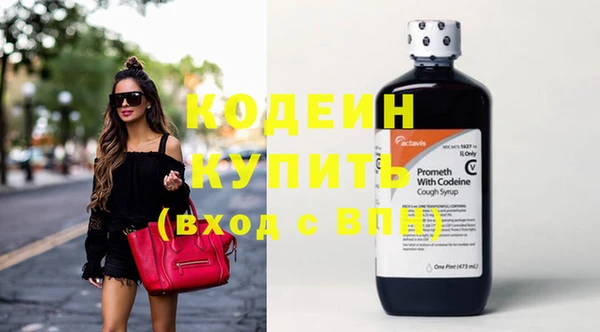 прущие крисы Балабаново