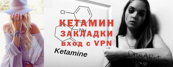 меф VHQ Балахна