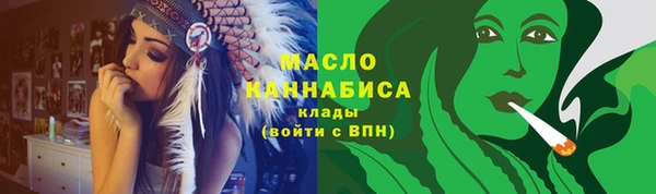 прущие крисы Балабаново