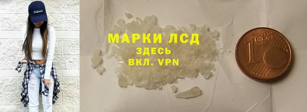 прущие крисы Балабаново