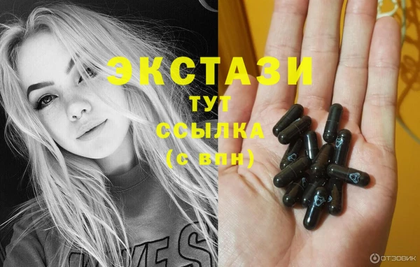 бутик Баксан