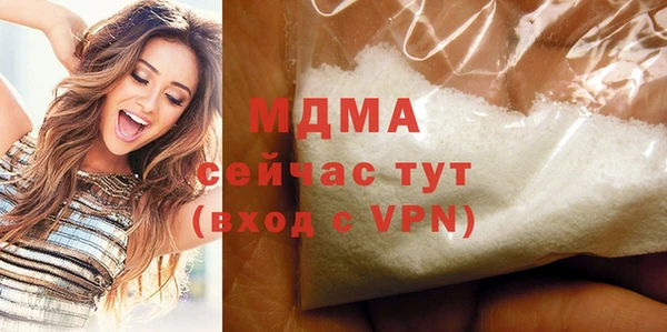 прущие крисы Балабаново