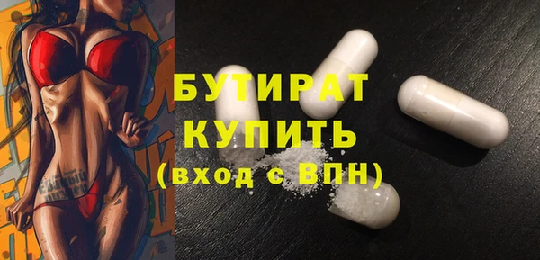 бутик Баксан