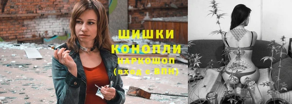бутик Баксан
