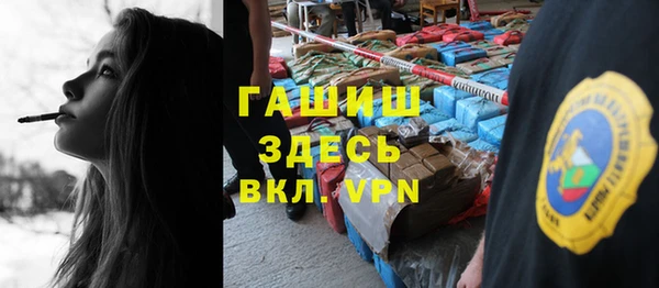 меф VHQ Балахна