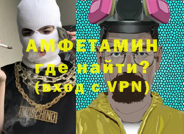 меф VHQ Балахна