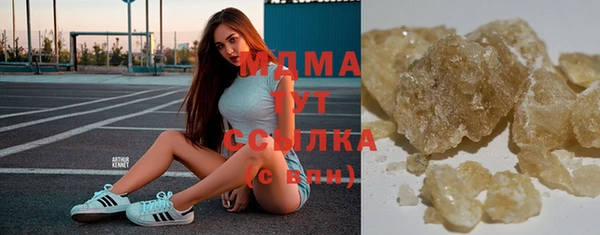 бутик Баксан