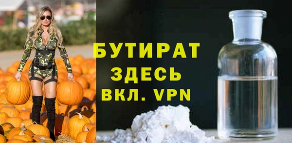 прущие крисы Балабаново
