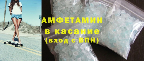 меф VHQ Балахна