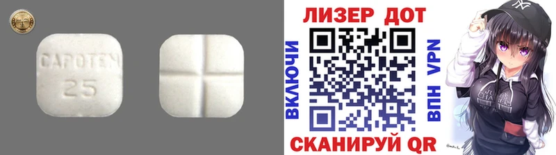 ЛСД экстази кислота наркошоп Волгореченск