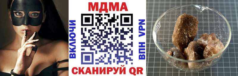 МДМА молли  Волгореченск 