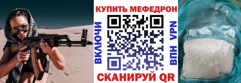 МЯУ-МЯУ мяу мяу  Волгореченск 