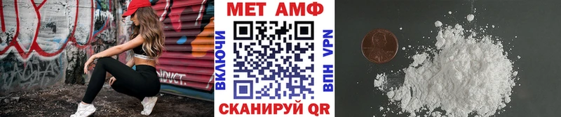 Метамфетамин Декстрометамфетамин 99.9%  ссылка на мегу сайт  Волгореченск  как найти наркотики 