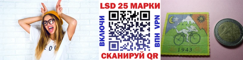 Наркотические марки 1,8мг Волгореченск