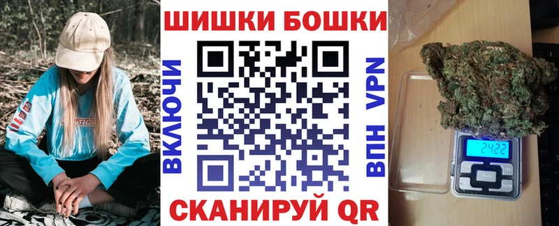 дарнет шоп  Волгореченск  Бошки Шишки Amnesia 